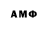 АМФЕТАМИН 98% Galactic Relic