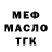 МЕТАДОН белоснежный Ilona Eglit