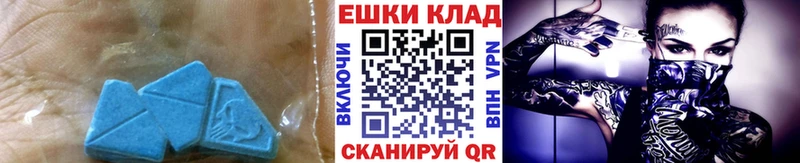 Ecstasy 250 мг  наркошоп  Котово 