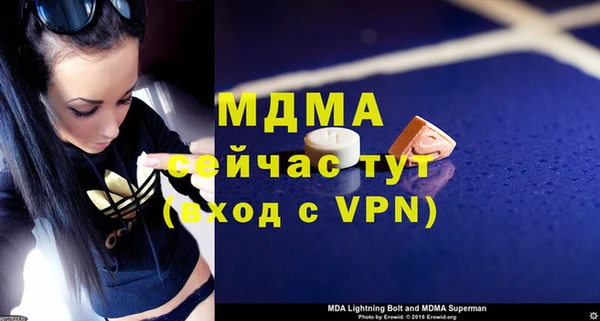 MDMA Краснотурьинск