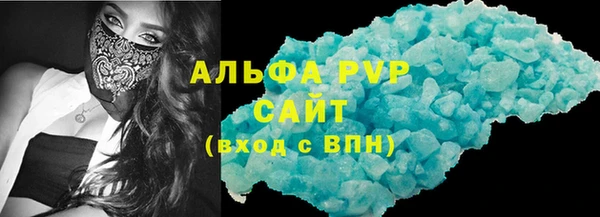прущие грибы Красноперекопск