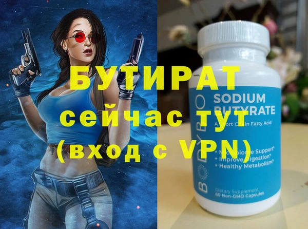 мефедрон мука Кулебаки