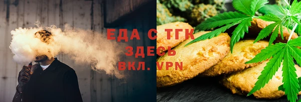 прущие грибы Красноперекопск