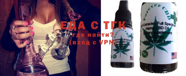 мефедрон мука Кулебаки