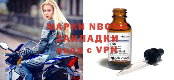 прущие грибы Красноперекопск