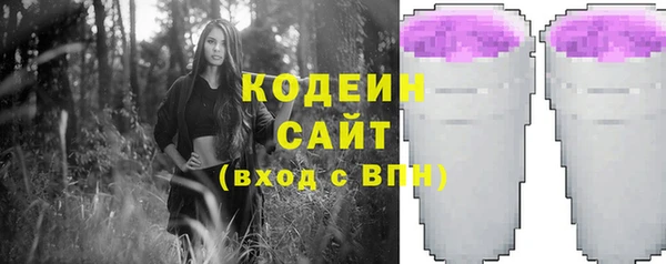 apvp Куйбышев