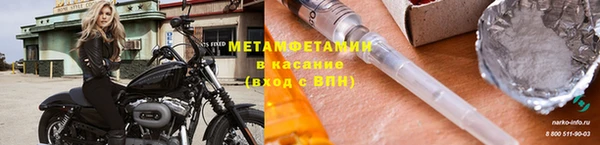 MDMA Краснотурьинск