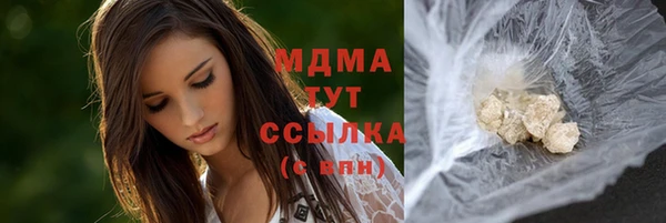 альфа пвп Кукмор