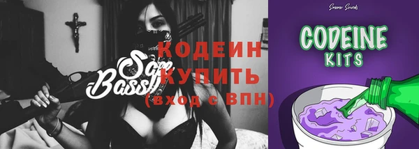 прущие грибы Красноперекопск