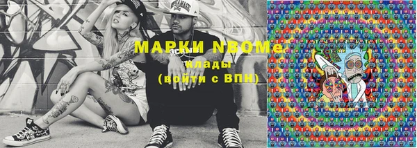 марки nbome Краснослободск