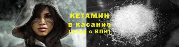 ALPHA-PVP Костерёво
