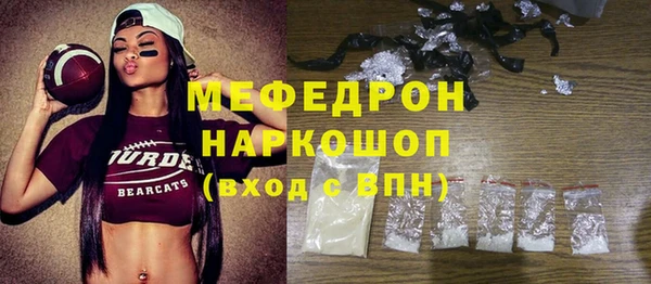 прущие грибы Красноперекопск