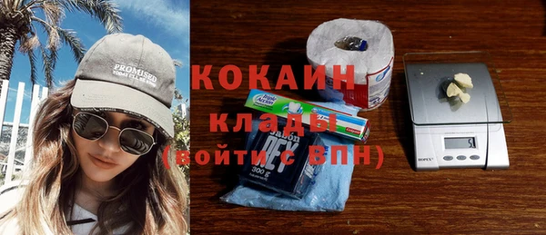 MDMA Краснотурьинск