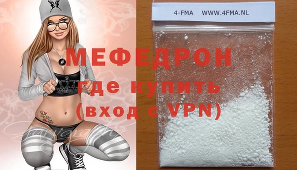 MDMA Краснотурьинск