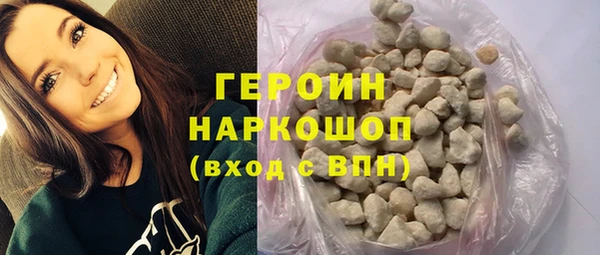 прущие грибы Красноперекопск