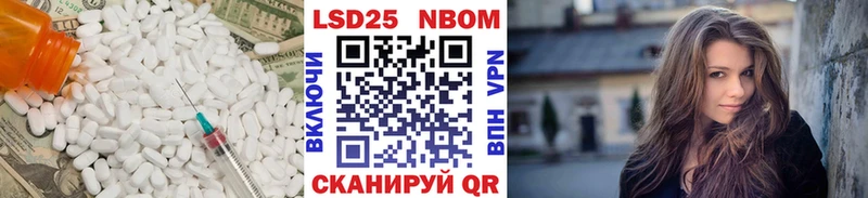 МЕГА ссылка  даркнет Telegram  LSD-25 экстази кислота  Котово 