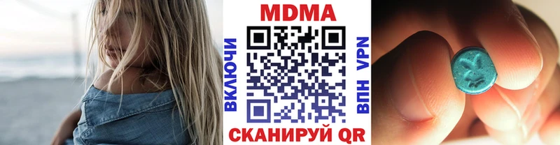 MDMA Molly  даркнет сайт  Котово 
