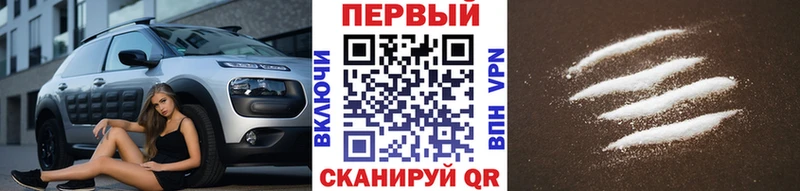 Первитин витя  Котово 