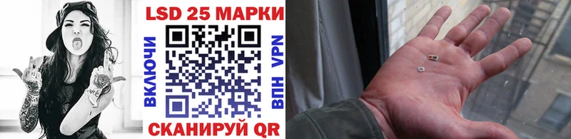 Марки N-bome 1,8мг  Котово 