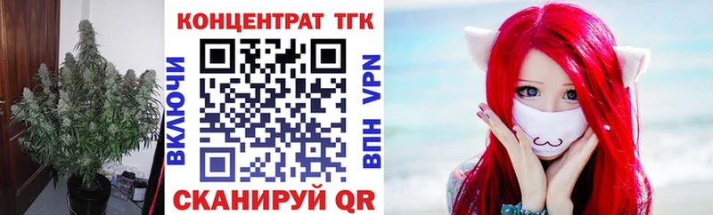 наркота  площадка наркотические препараты  ТГК вейп  Котово 