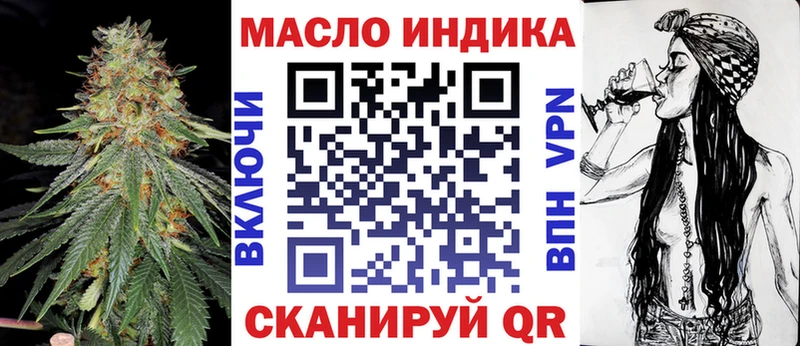 Дистиллят ТГК вейп с тгк Котово