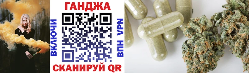 наркотики  Котово  Канабис марихуана 